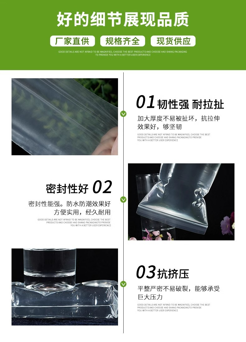 Transparent thickened mobile phone self-sealing bag, waterproof bag, dust-proof case, protective cover, disposable protective cover, sealed, touch screen pic 9