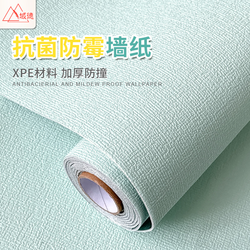 掉灰墙专用墙纸自粘防水防潮墙贴卧室出租房墙面遮丑壁纸家用自贴图
