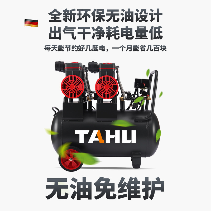 Bison Machinery industrial-grade oil-free, low-noise small air pumps, air compressors, silent air compressors, oil-free air compressors, woodworking air pumps details Picture