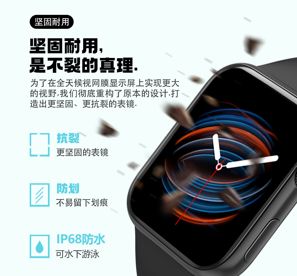 华强北S8 Ultra智能手表 适用安卓苹果2.05寸蓝牙通话防水心率NFC详情图4