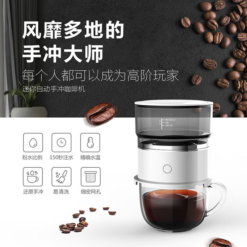 Mini Americano coffee machine Specification image