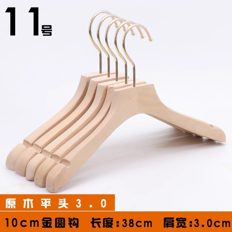 衣架实物图