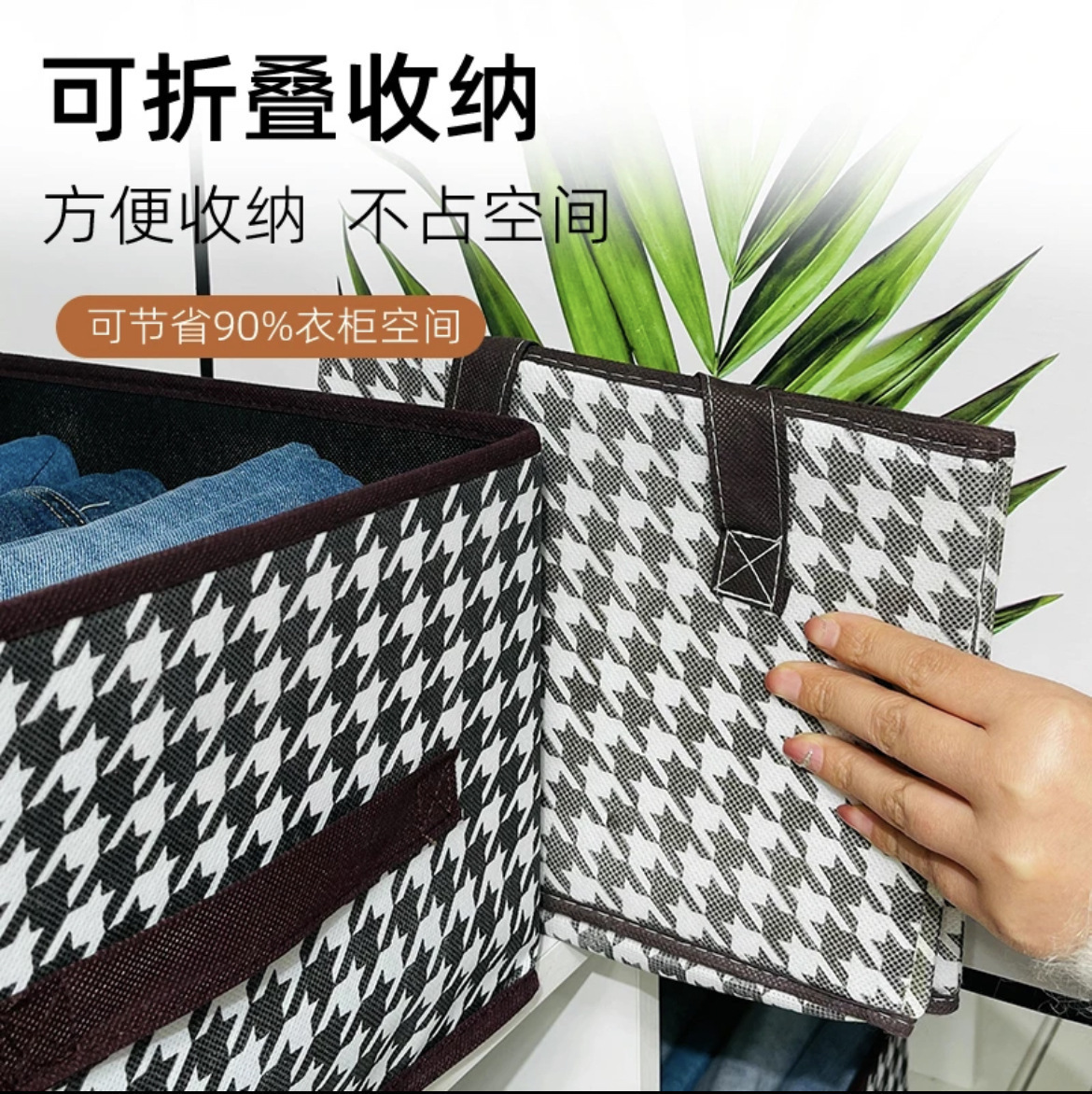 收纳盒实物图