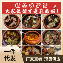 P616 Wholesale Yunnan Jianshui steam boiler steam casserole boiler chicken household gas pot set commercial ceramic non-purple sand
