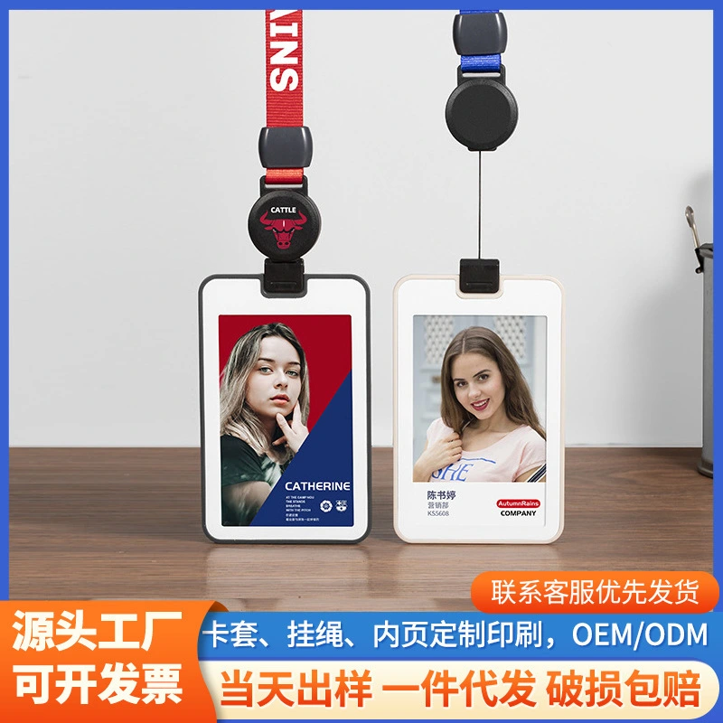 Autumn Rain Double-Sided Screen Work Card Card Sleeve With Lanyard Worker's Name Badge Sleeve Badge Collar Certificate Protective Sleeve