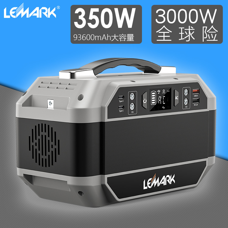 Energy storage power 350W High-power power 346WH large capacity