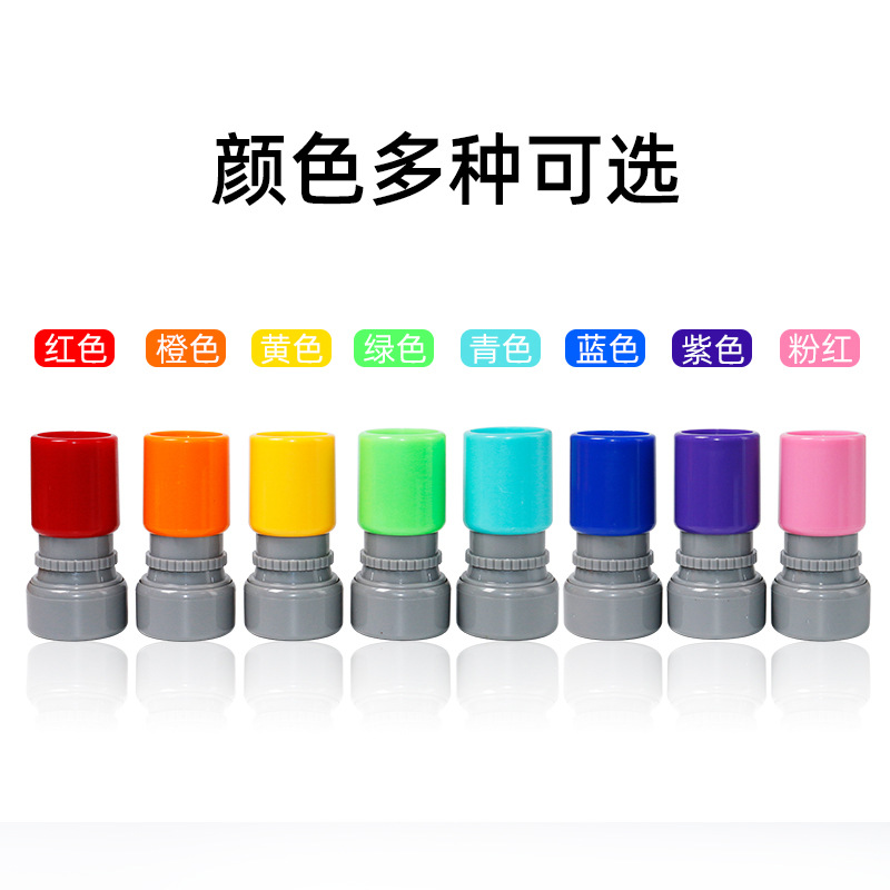 HA23儿童玩具印章 学生教师卡通可爱水洗不掉色光敏印章材料批发详情图2