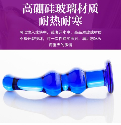 Sapphire blue glass crystal anal plug, anal expansion and massage device, adult sexual product, masturbation device full figure