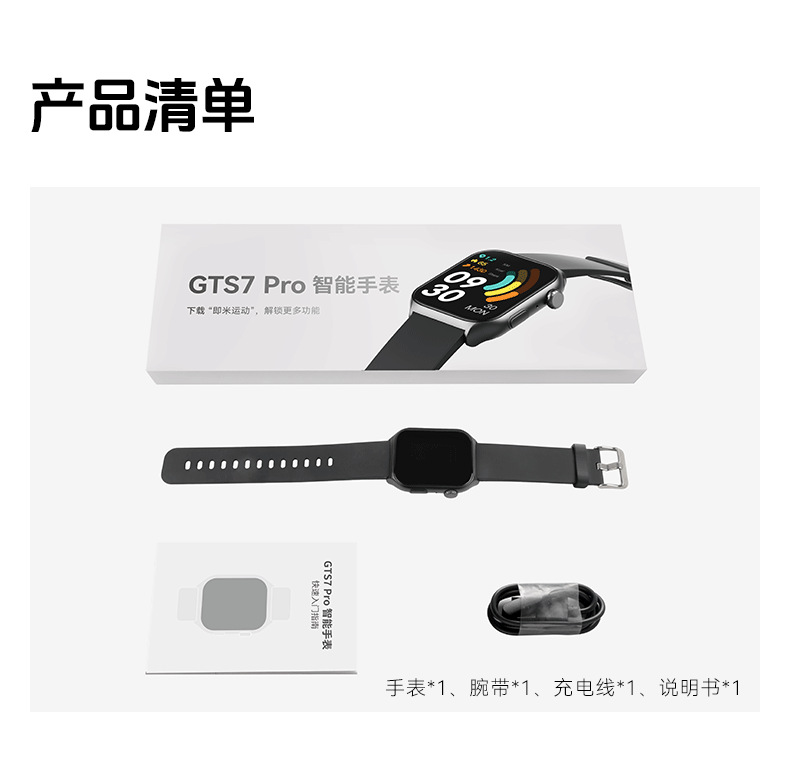2024 Cross-border GTS7pro Smartwatch Heart Rate and Blood Oxygen Monitoring Sports Watch Full skin Color Detection bracelet pic 26