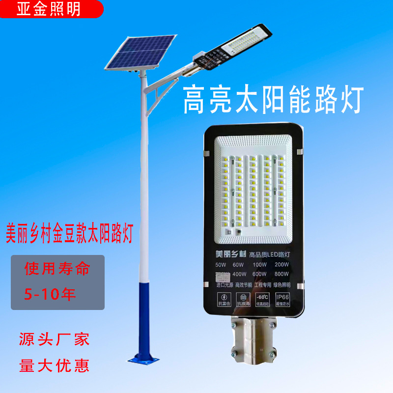 Outdoor lighting solar street lamps, municipal engineering road lighting, 6-meter sun lamps, beautiful Chinese knot lanterns Specification image