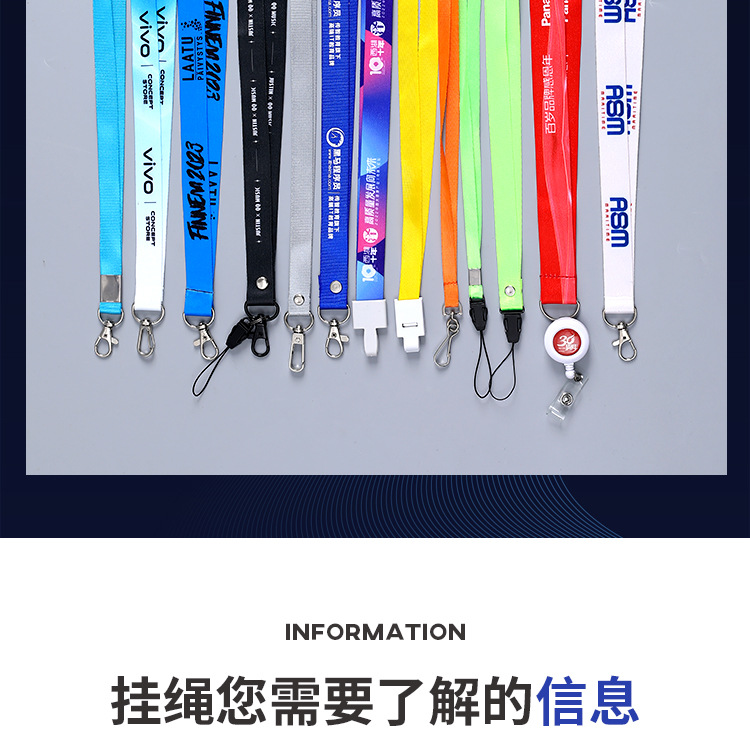 工作证金属钩挂绳带旋转挂钩学生挂绳胸卡证件挂绳哨子挂绳详情2