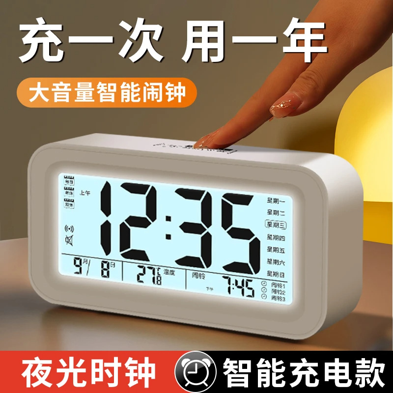 新款智能电子时钟桌面表儿童男女孩闹钟学生专用起床神器闹铃17