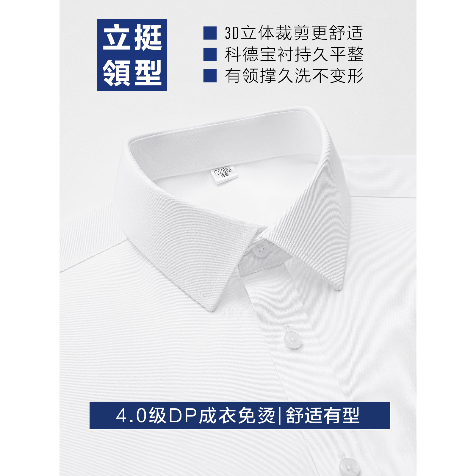 DP ready-to-wear no-iron men's shirts, men's long-sleeved white shirts, 100% cotton business casual workwear for both men and women, custom-made Application Scenario