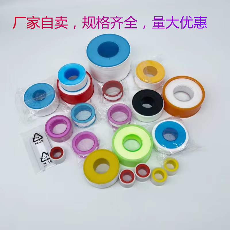加厚生料带/生料带产品图