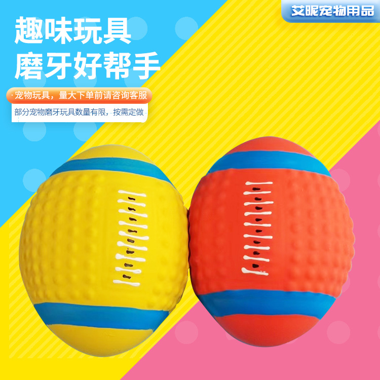 Latex Ball Retail Wholesale Dog Latex Toys Pet Toys Sound Toy Ball Styles