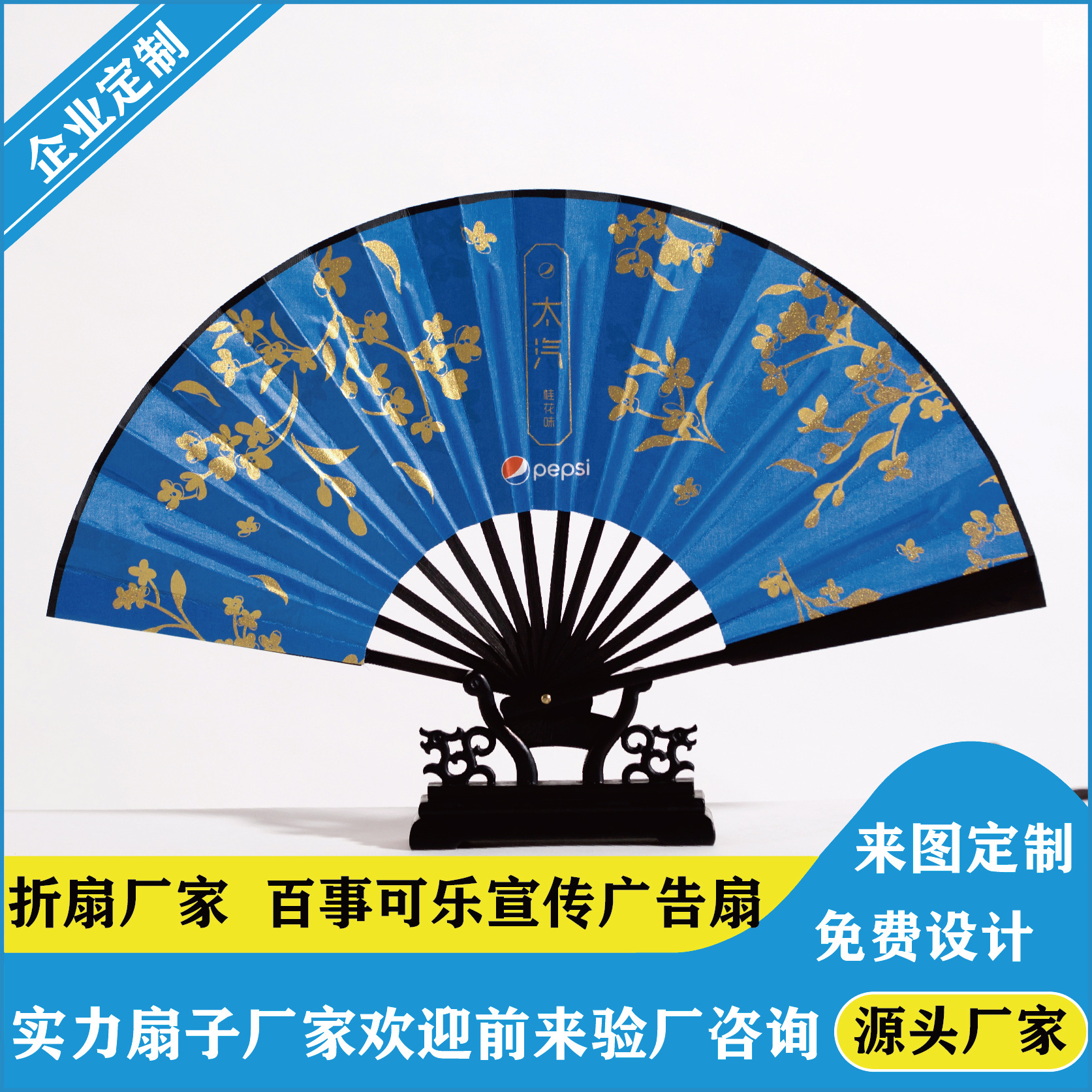 扇子/折叠扇/扇子女夏季中国风/风扇/纸质扇子细节图