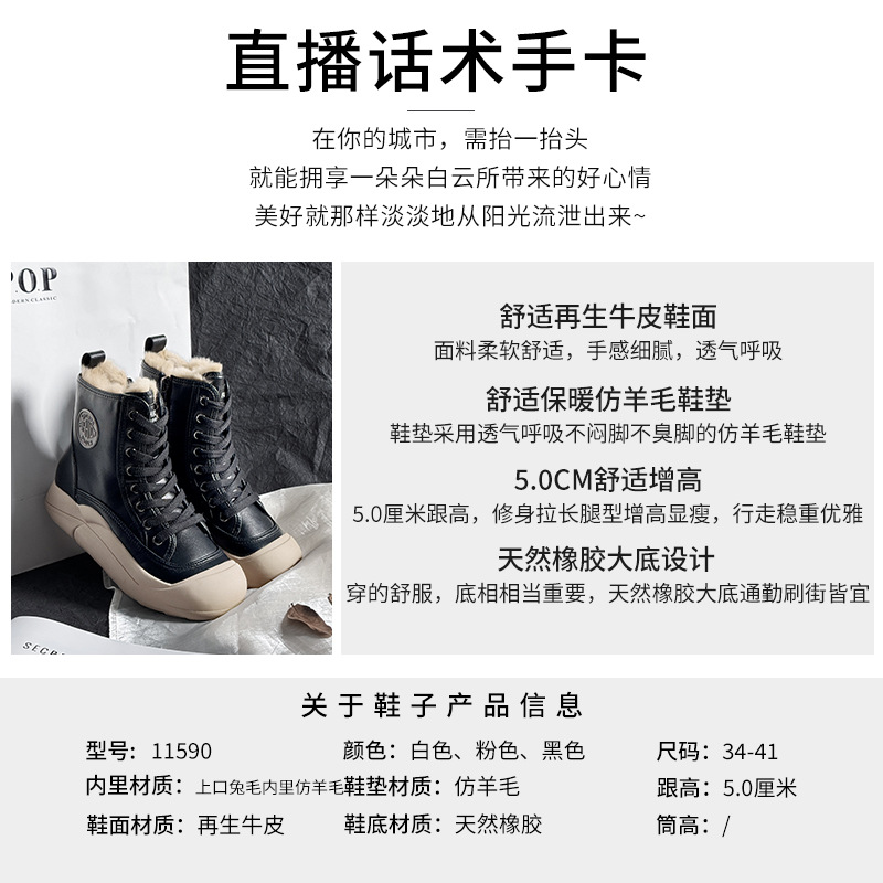 女式板鞋实物图