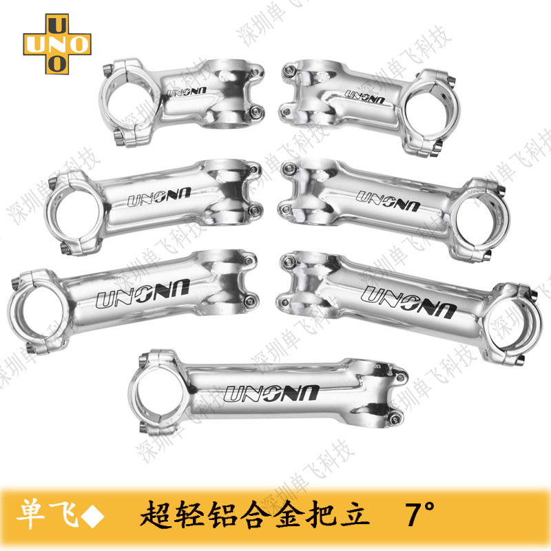 UNO mountain bike 7-degree handlebar, road bike, negative Angle extended vertical tube, mountain bike, downhill handlebar accessories Specification image