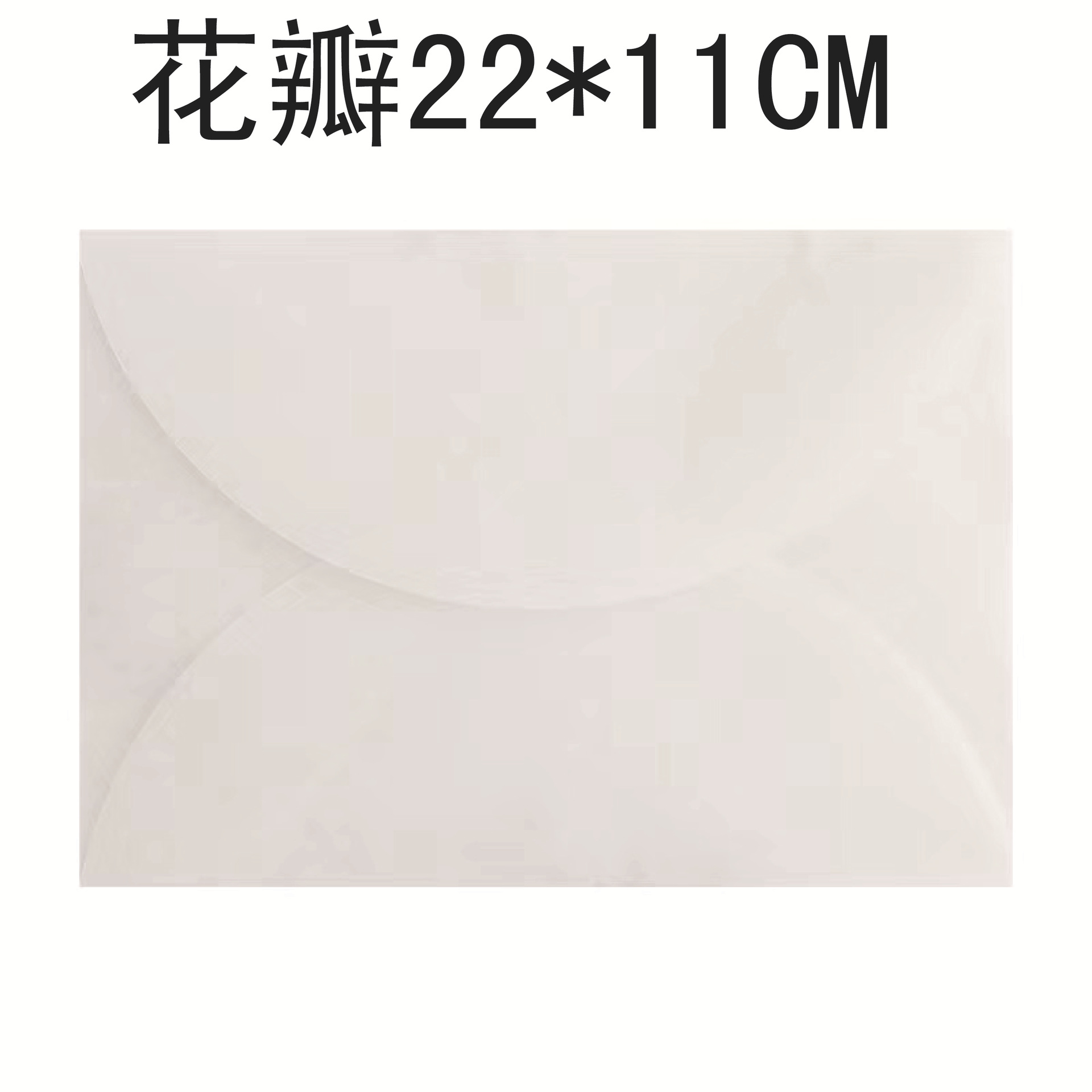 Retro Petals Translucent Sulphate Paper Full Biodegradable Transparent Diy Packaging Paper Bags In Multiple Sizes Available From Stock Item Picture