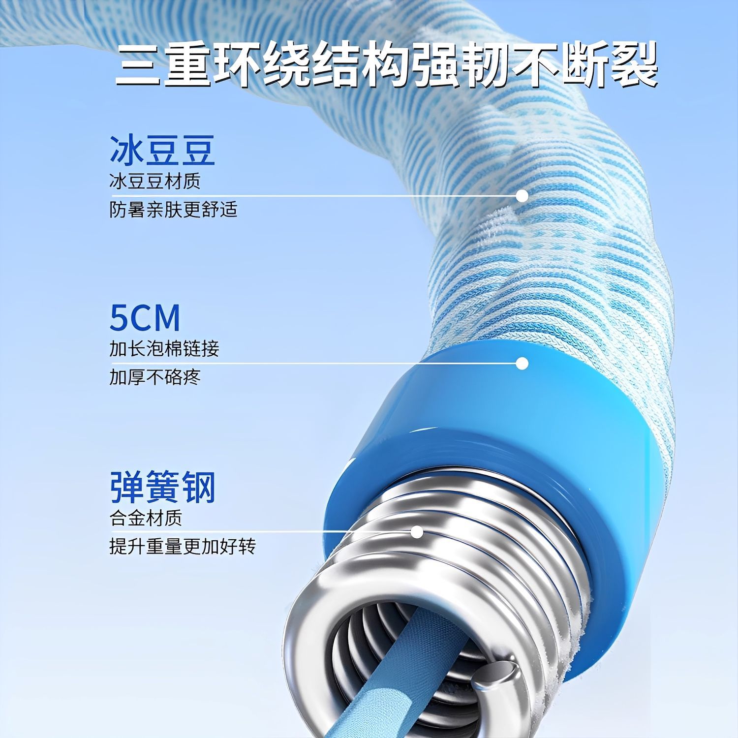 The ice bean soft hula hoop weighs 4 to 5 pounds. It helps to flatten the abdomen, providing a cool and refreshing sensation without harming the waist. It's breathable, helps to slim the belly and burn fat Application Scenario