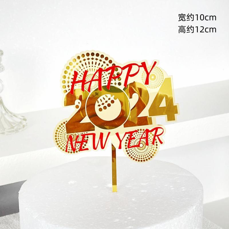 Copyright Wholesale 2024 New Year Acrylic Cake Decoration Happy New Year Party Cake Plug-In Item Picture