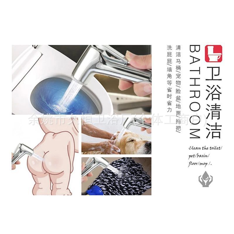 Bathroom spray gun, washbasin, shower head set, abs nozzle, spray gun set, toilet companion, small flushing nozzle Application Scenario