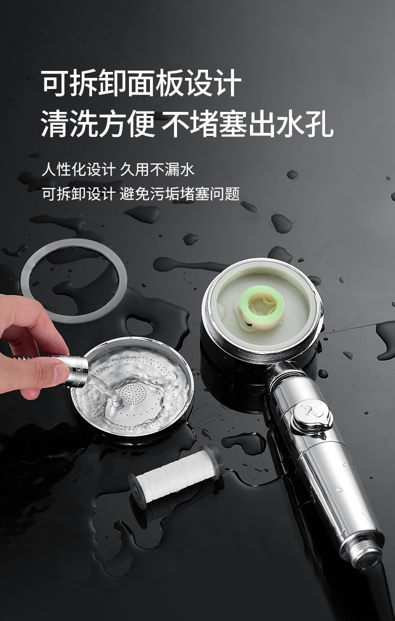德国增压过滤花洒喷头淋雨强劲大出水淋浴花晒头莲蓬头沐浴套装详情12