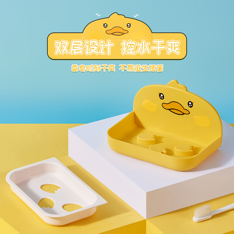 Soap box shelf, bathroom double-layer color-blocking creative draining storage rack, household wall-mounted soap box without drilling