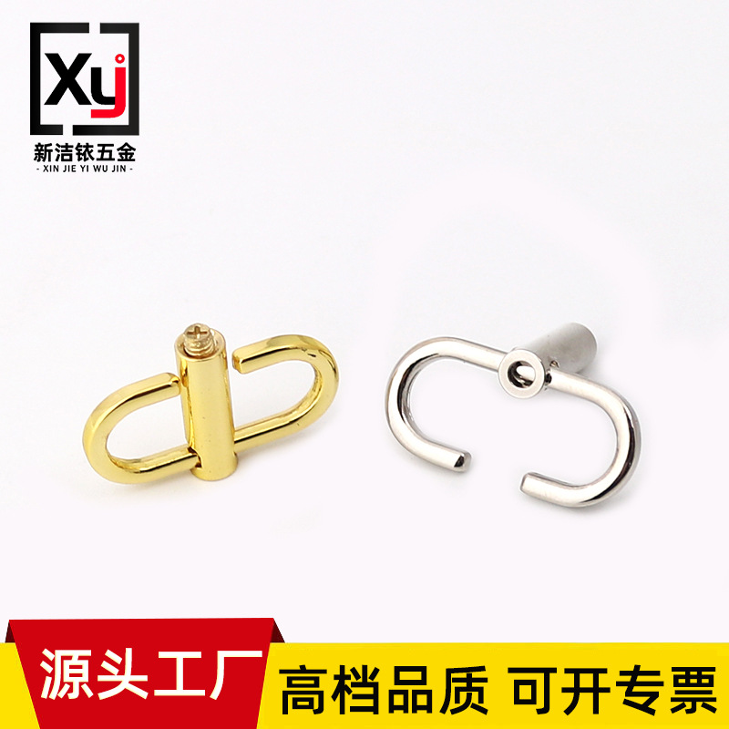 锌合金调节扣 包链子链条改短扣金属包包链条调节器 箱包五金配件