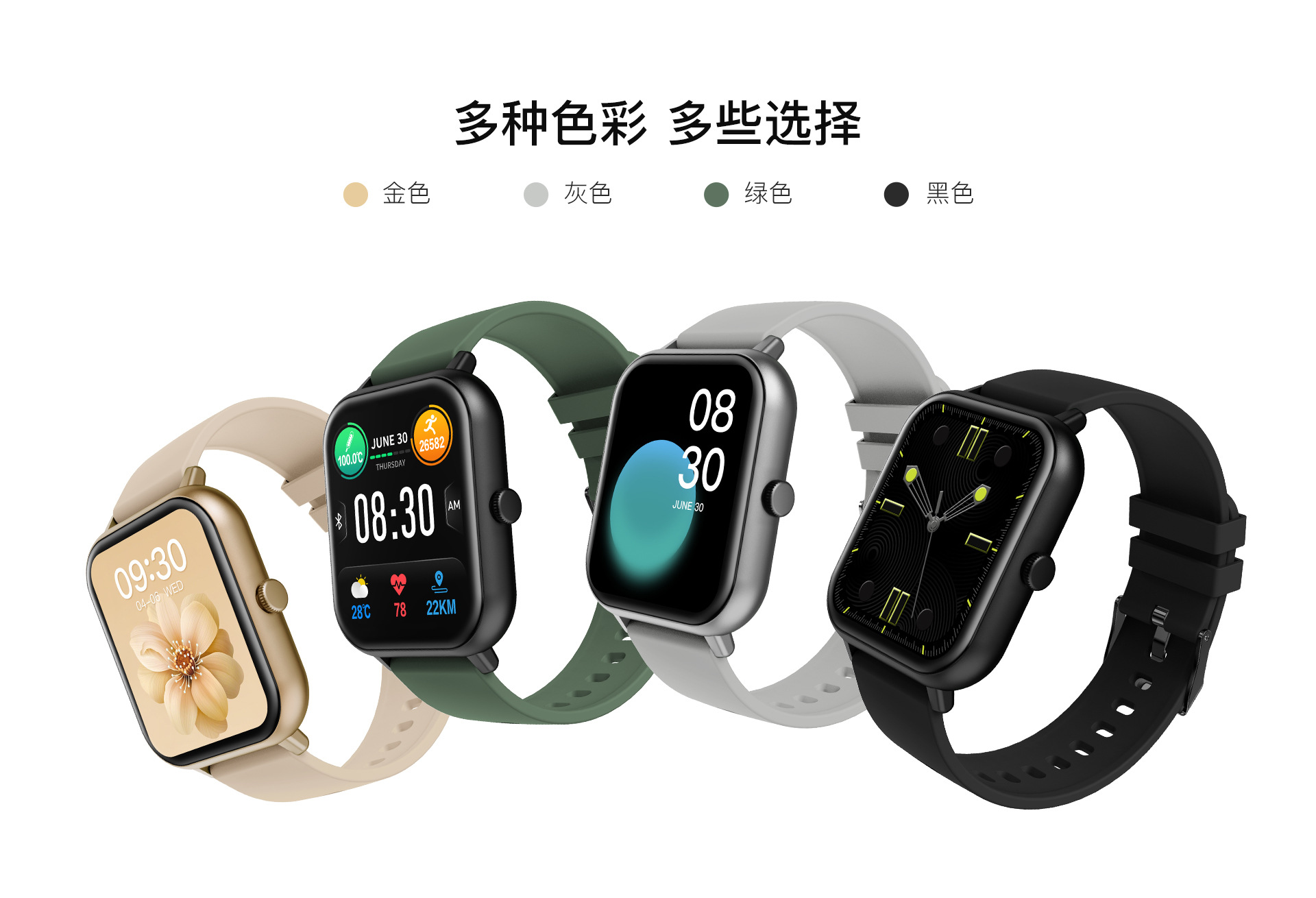 跨境热销款ZL54蓝牙音乐1.83健康多运动睡眠监测电话提醒智能手表详情19