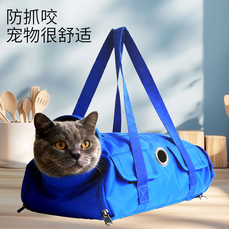 宠物包外出便携防抓咬宠物外出包可折叠手提猫咪袋子打针喂药猫包