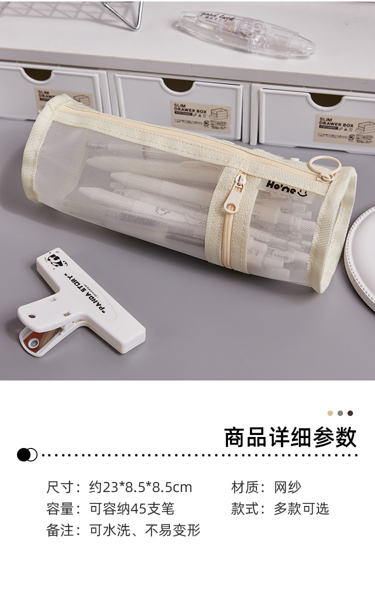 透明大容量网纱笔袋简约日系学生文具袋学生铅笔盒可带入考场笔筒详情5