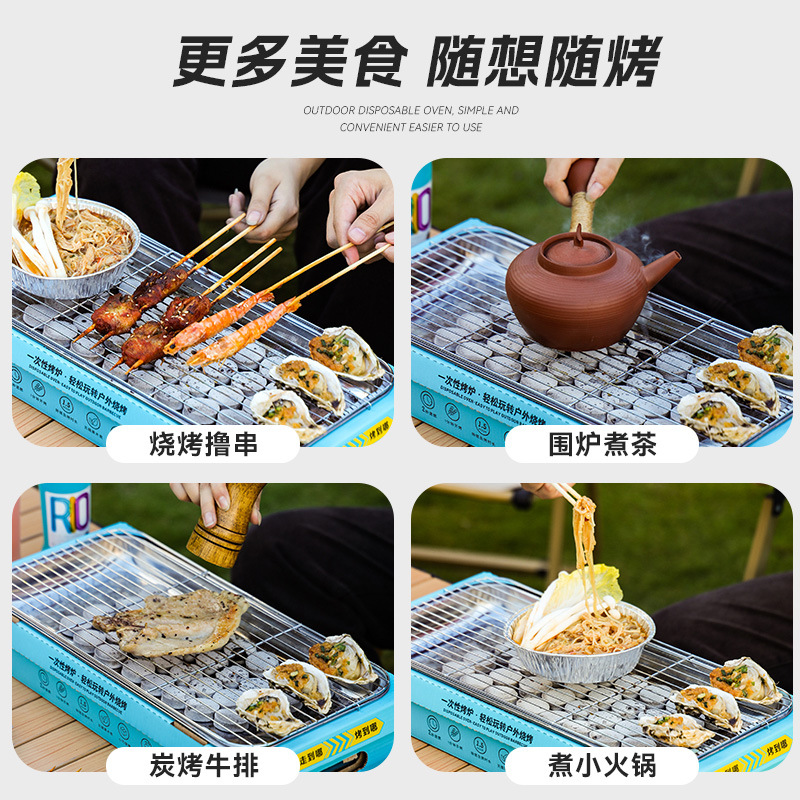 烧烤炉/烧烤机/推车式烧烤架/户外/电烤鱼炉细节图