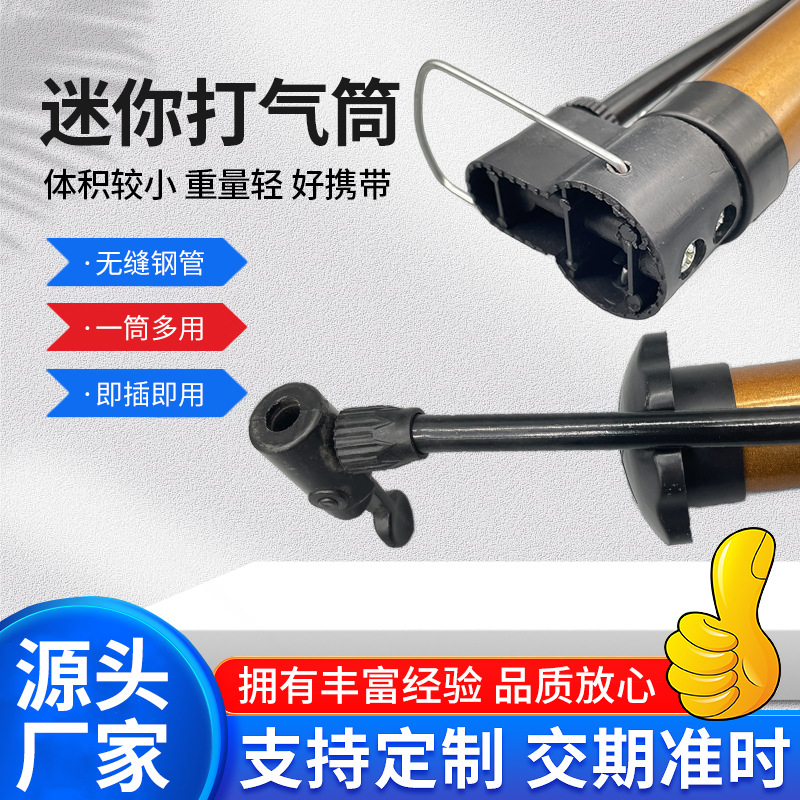 Wholesale basketball and football pumps, mini portable pumps, baby strollers, bicycle pumps details Picture