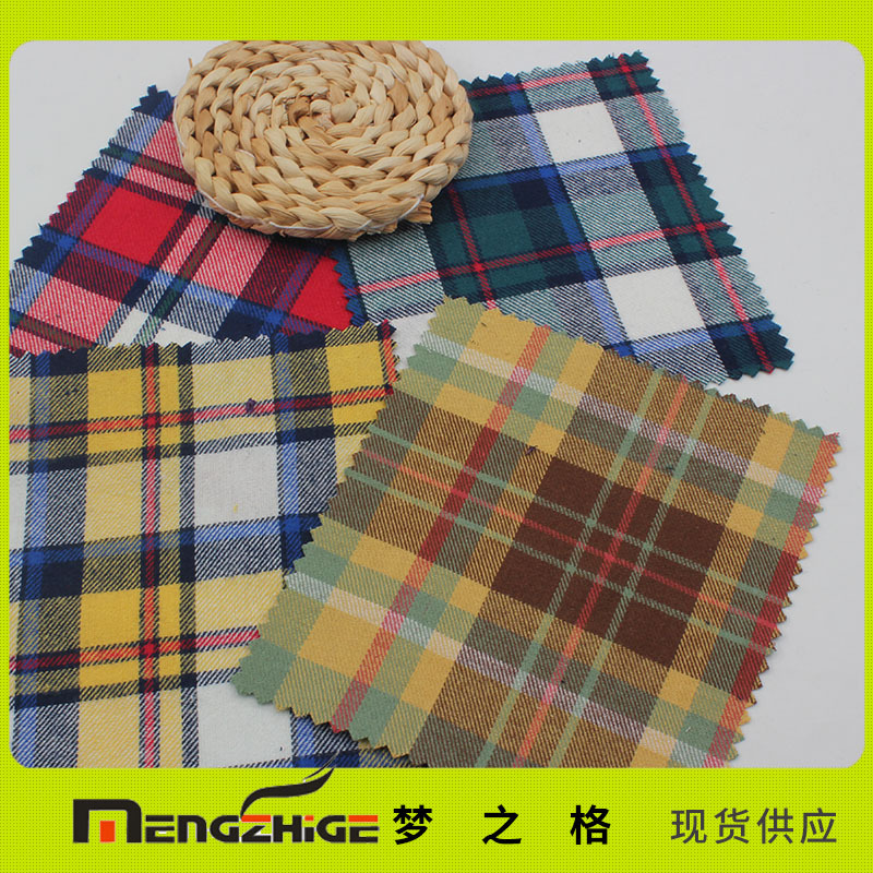 Twill brushed checkered shirt fabric, brushed polyester-cotton all-cotton flannel checkered shirt fabric