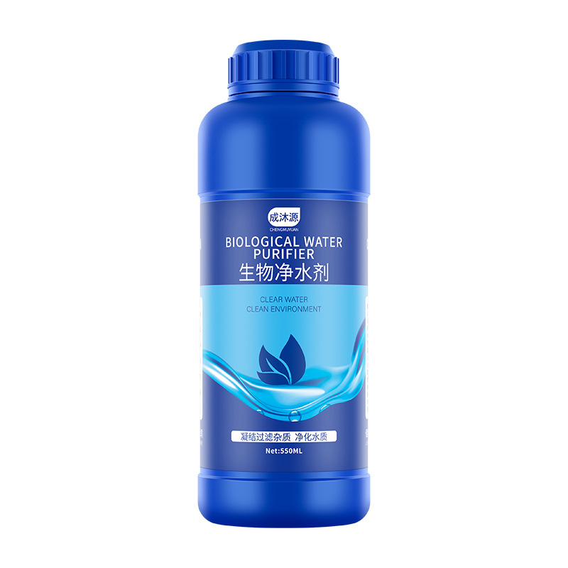 鱼缸净水剂一滴清水立清特清水质清澈澄清净化水杀菌清洁剂净水王 Item Picture