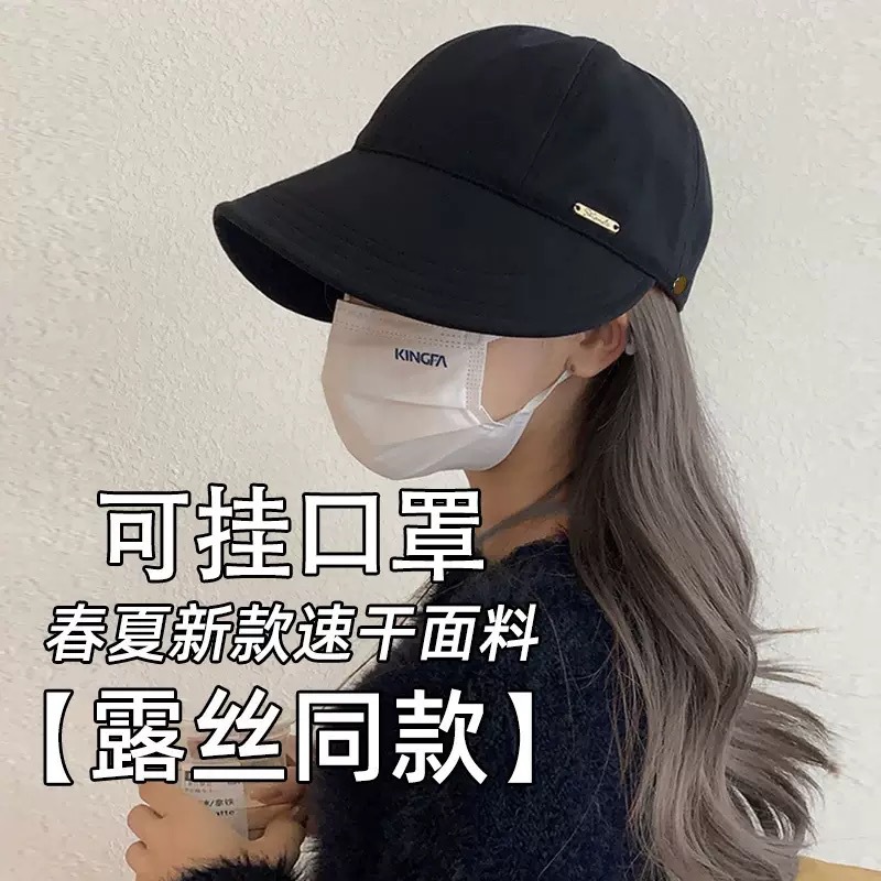 赵露思同款帽子女春秋防晒渔夫帽显脸小太阳帽防紫外线遮阳鸭舌帽