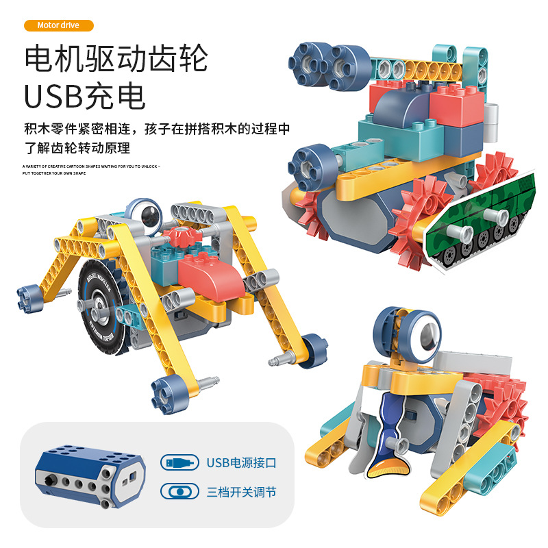 大颗粒积木实物图