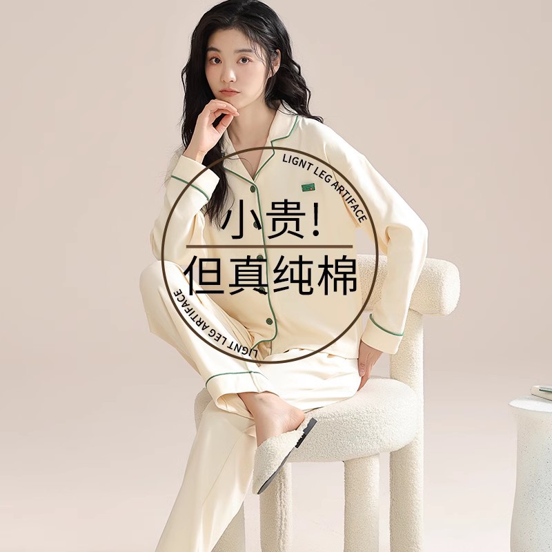 Algodón pijama mujer primavera verano manga larga 2024 nuevo estilo mujer simple tamaño grande otoño-invierno casero traje se puede usar fuera