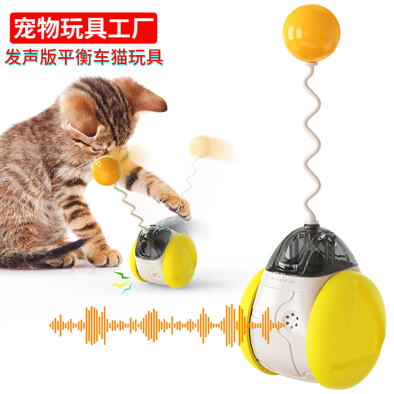 宠物用品工厂家新爆款亚马逊跨境逗猫棒不倒翁猫咪发声转盘玩具球详情图3