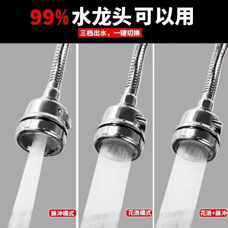 Wholesale splash-proof faucets, universal extender, shower head pressurized splash-proof water filter, kitchen faucet splash-proof universal Application Scenario