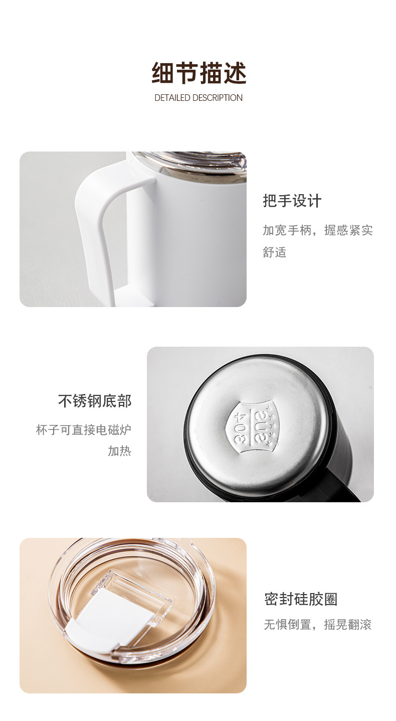 不锈钢马克杯高颜值上班族学生带盖保温杯子家用水杯轻奢高级感详情13