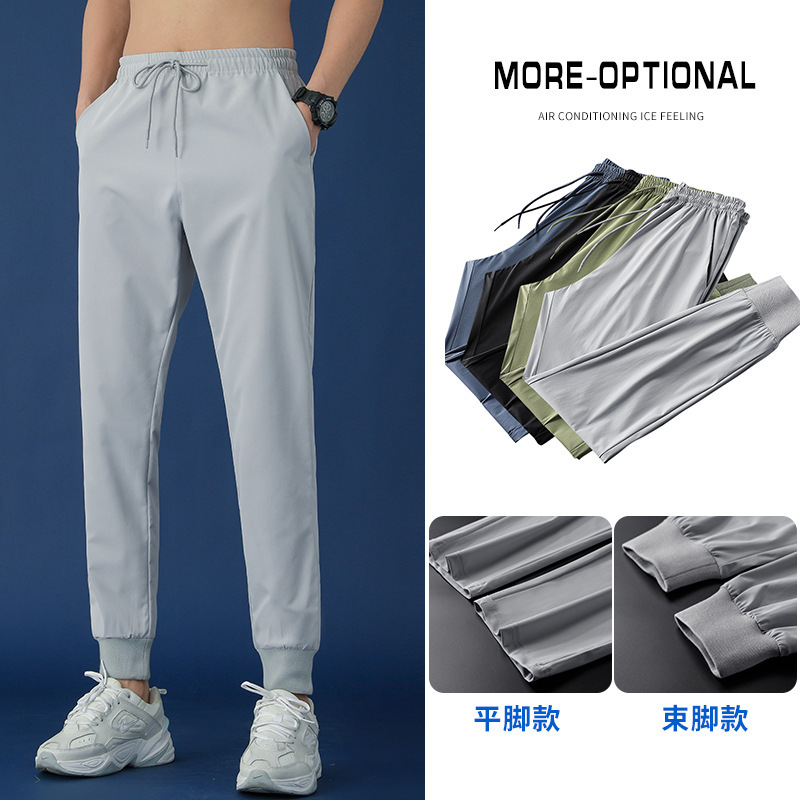 Men's casual pants, summer elastic tight-fitting sportswear pants, ice silk thin quick-drying sportswear pants, trendy and versatile air-conditioned pants Specification image