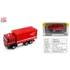 Jiaye 1:50 engineering mixer truck excavator model, sanitation vehicle, boy simulation toy, force alloy with sound and light Item Picture