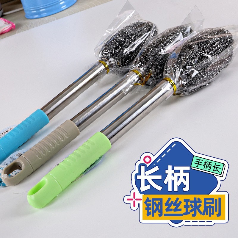 清洁球实物图