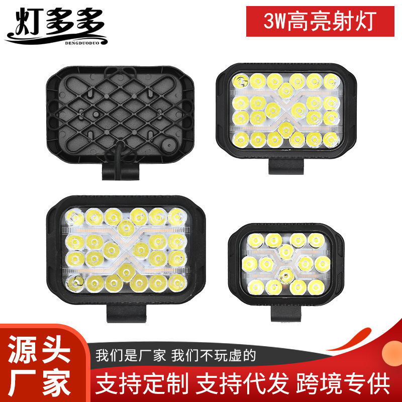 Cross-border manufacturer assembly line headlamps, automotive LED work lights, 3-inch, 4-inch, 5-inch, construction machinery modification strobe lights