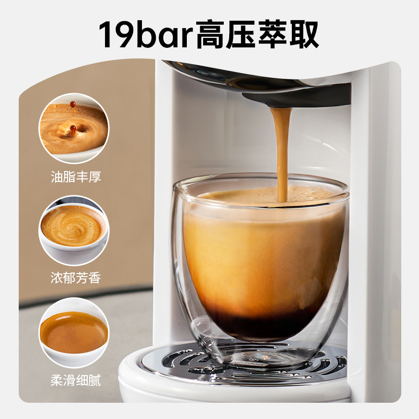 Cross-border capsule coffee machine, fully automatic home small Italian portable all-in-one, fully compatible universal capsule machine in stock Application Scenario