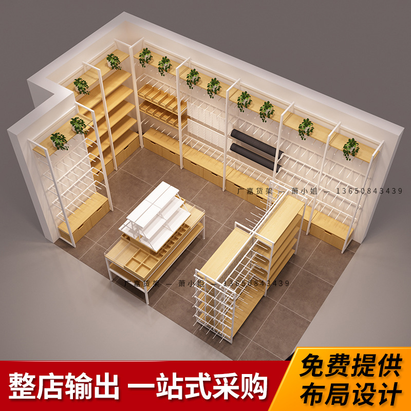 Famous Creation Shelves Jewelry Boutique Mother And Child Stationery Quality Store Underwear Store Multi-Functional Combination Business Super Display Rack Specification drawing