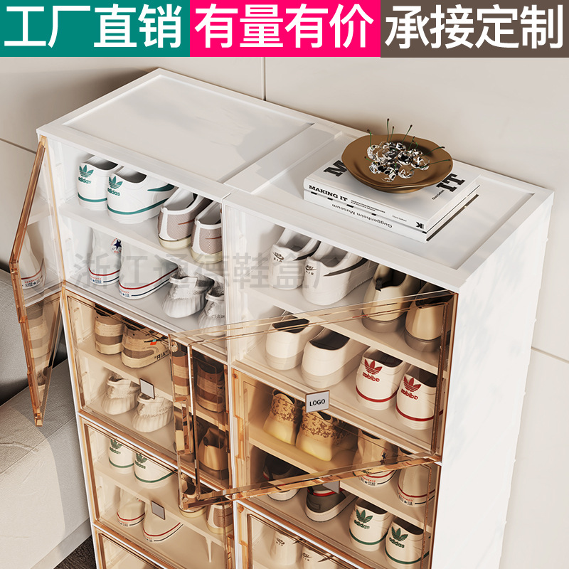 Free Installation Shoe Box Storage Box Transparent Shoes Shoe Cabinet Network Red Plastic Storage Folding Shoe Box Shoe Rack Long And Short Boots Aj Specification drawing