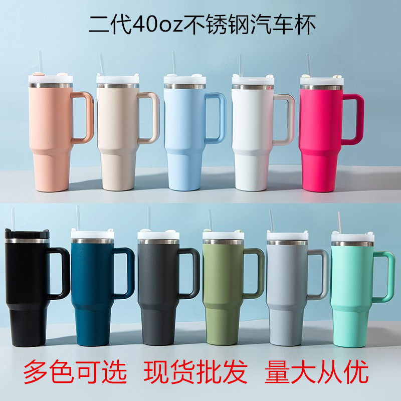 跨境大容量40oz不锈钢保温杯户外双层真空便携吸管汽车杯水杯批发